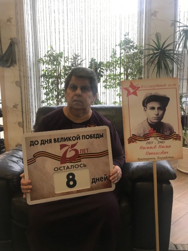 До Дня Победы осталось 8 дней