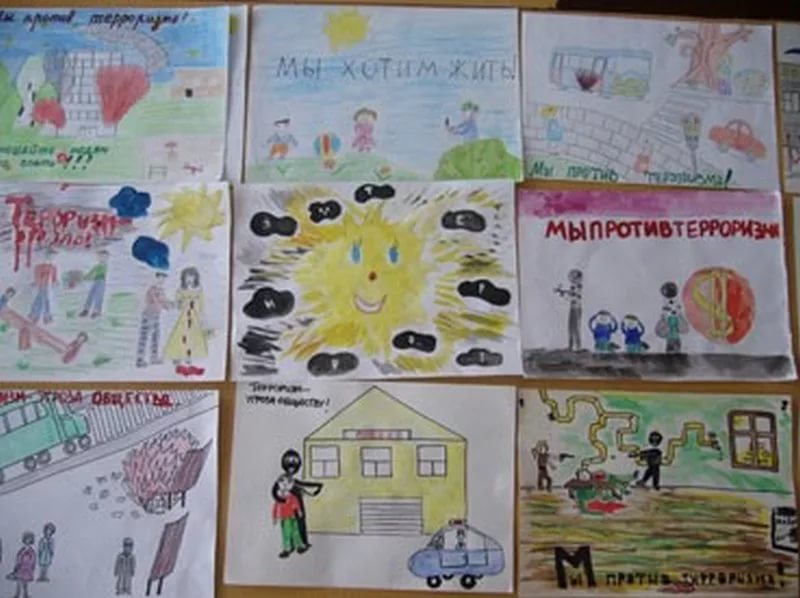 Выставка рисунков и плакатов : «Мы против терроризма» в Детском саду № 16 «Чебурашка»