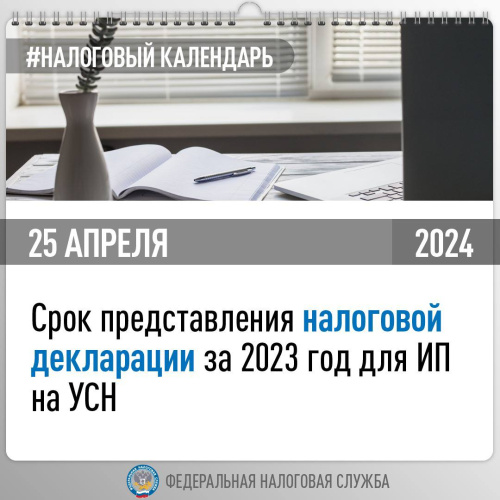 Внимание!Важная информация!