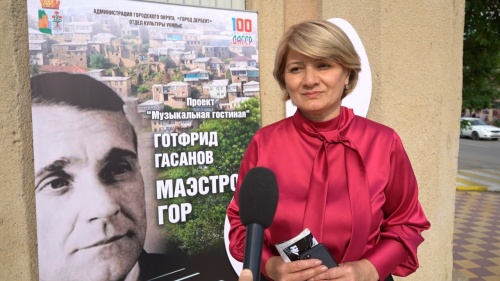 соСтоялся концерт-посвящение композитору Готфрида Гасанову