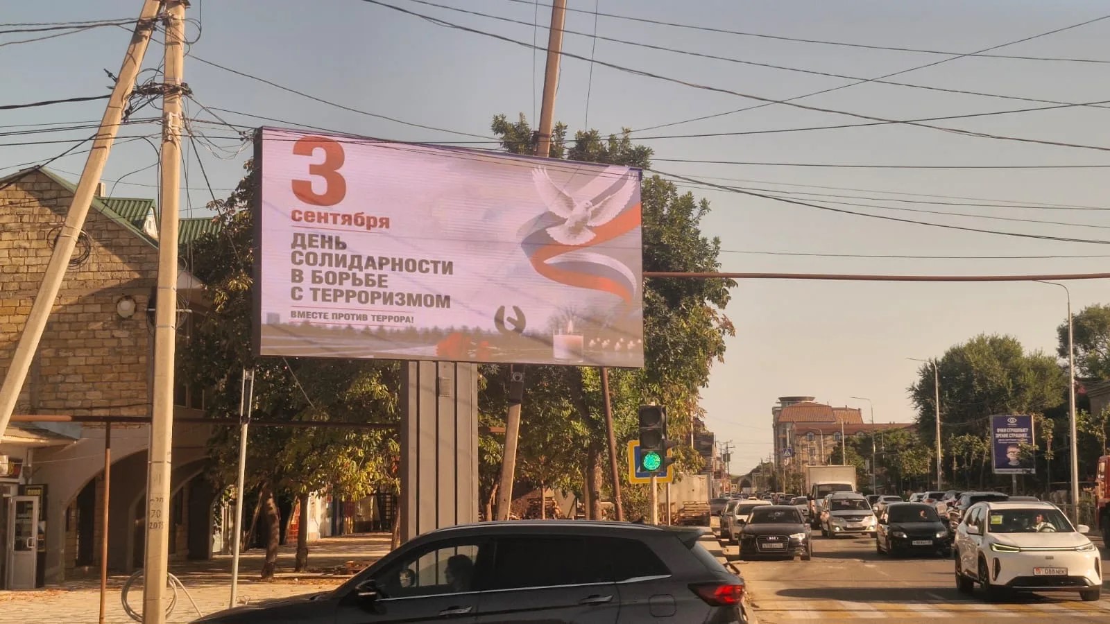 В Дербенте разместили плакаты ко Дню солидарности в борьбе с терроризмом