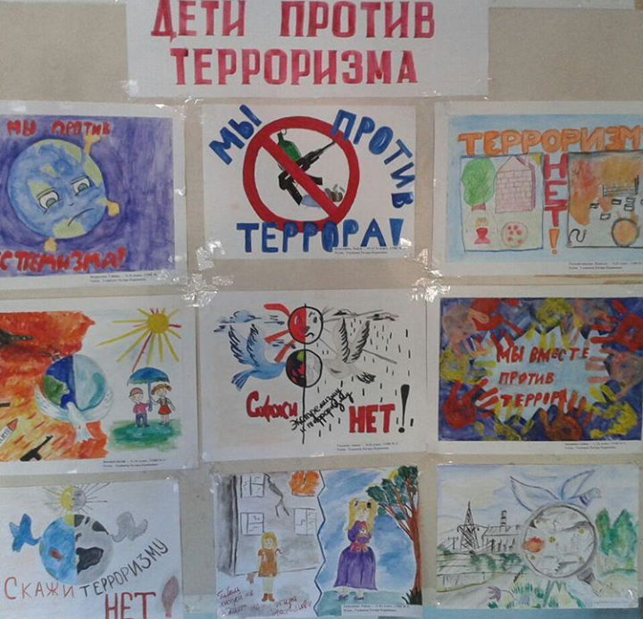 В МБОУ СОШ №12 состоялся творческий конкурс рисунка: «Мы против терроризма!»