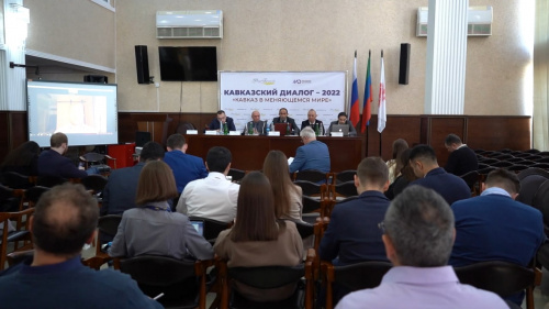 В Дербенте прошла международная конференция «Кавказский диалог-2022» 