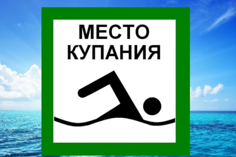 Уважаемые граждане!