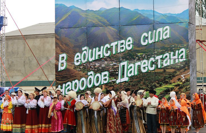        День единства народов Дагестана 