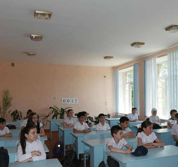 "Межнациональные отношения в обществе"