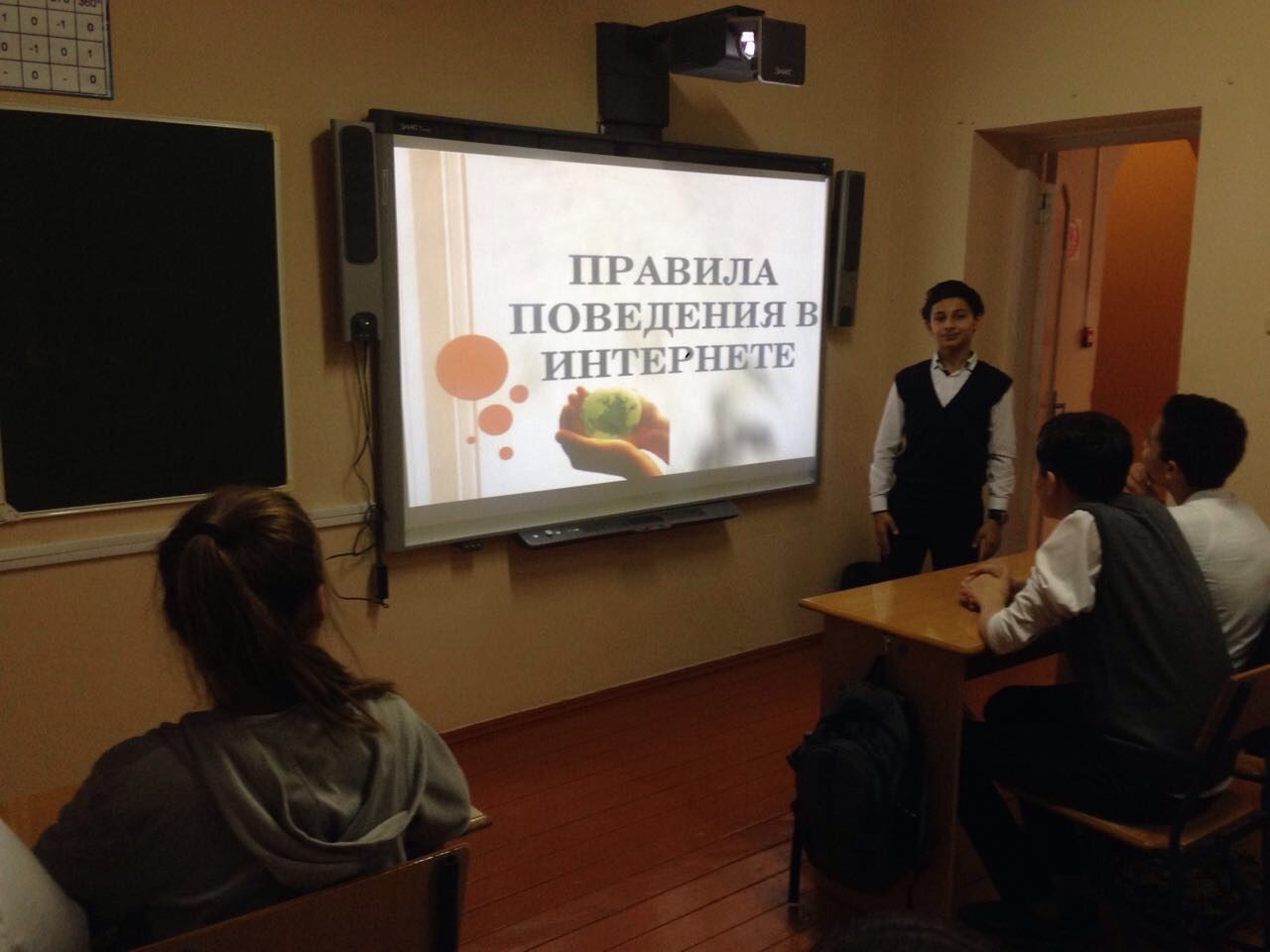 В МБОУ «Гимназия №3» был проведен Единый урок по безопасности в сети «Интернет».