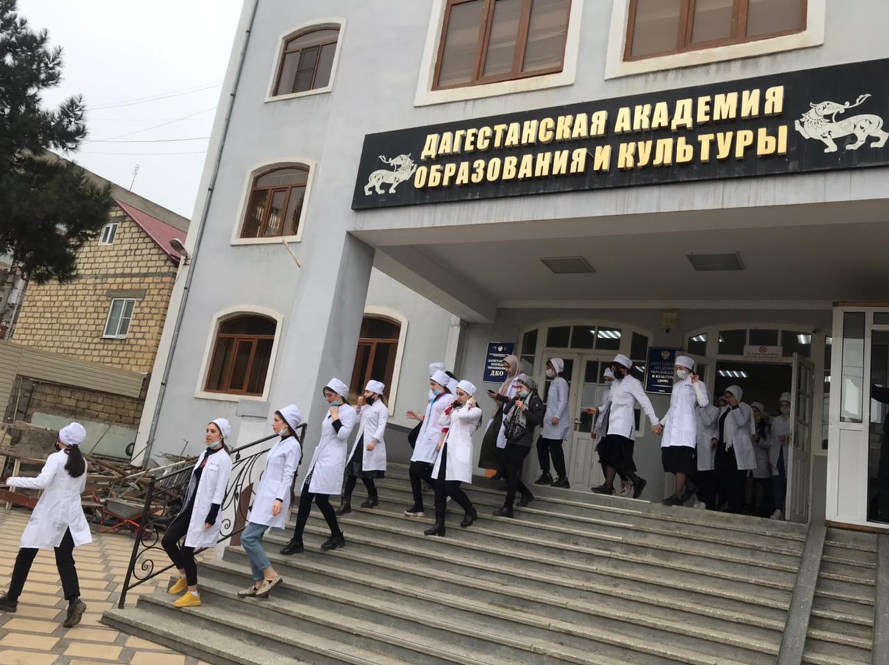 Эвакуационное мероприятие в «Дагестанкой академии образования и культуры»
