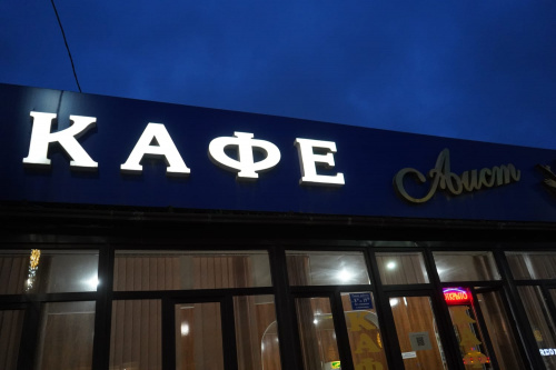 Сначала года в Дербенте составлено свыше 200 протоколов за нарушение антиковидных мер