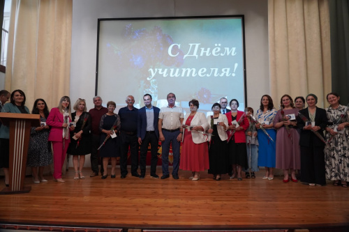 Педагогам Дербента вручили награды в честь Дня учителя