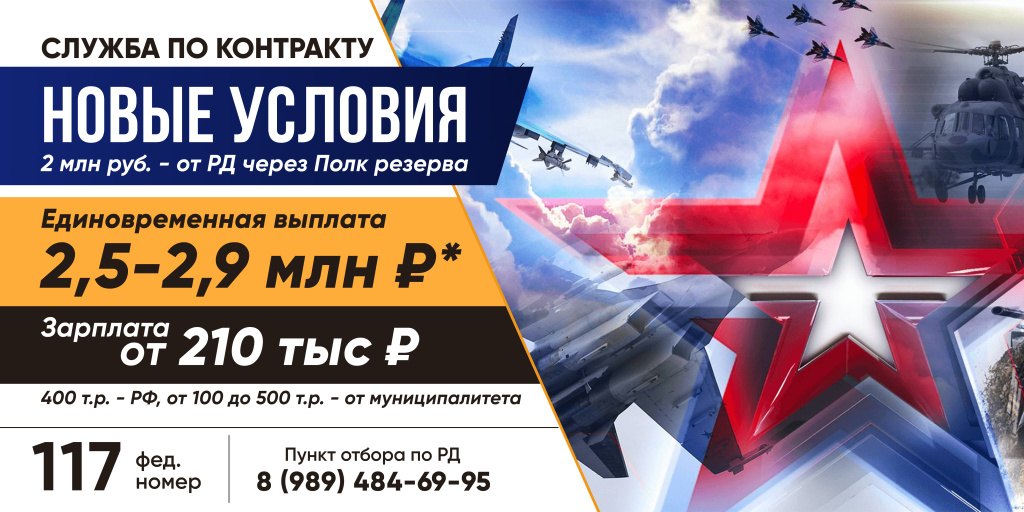 Баннер Горизонт Без даты.jpg Баннер Горизонт Без даты.jpg